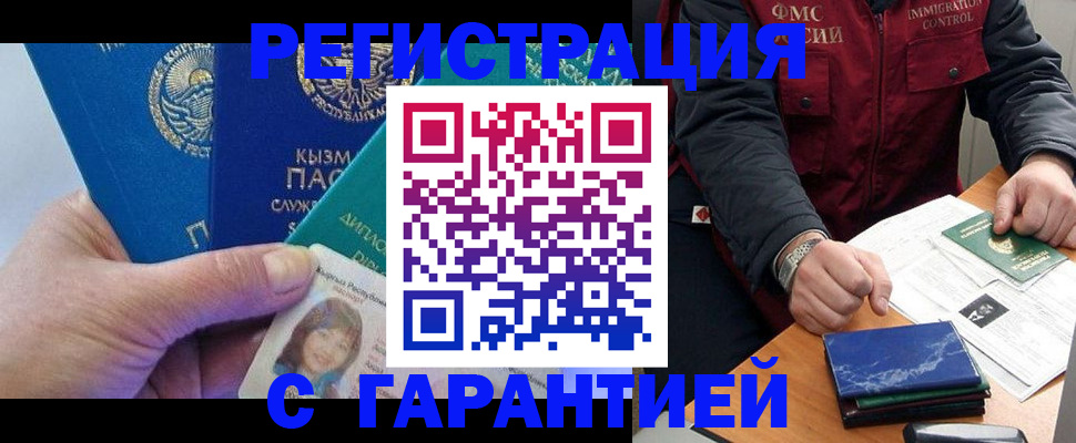 временная регистрация поиск в Нытве